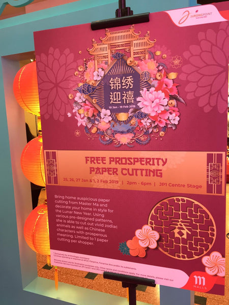 Jurong Point Chinese New Year Activation 2019 @ Jurong Point