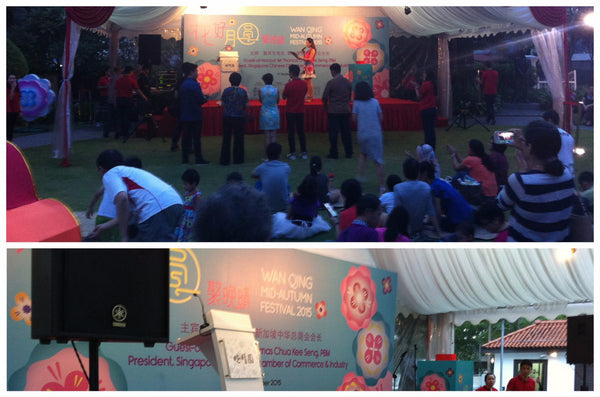 Wan Qing Mid-Autumn Festival @ Sun Yat Sen Nanyang Memorial Hall | Wan Qing Mid-Autumn Festival @ Sun Yat Sen Nanyang Memorial Hall