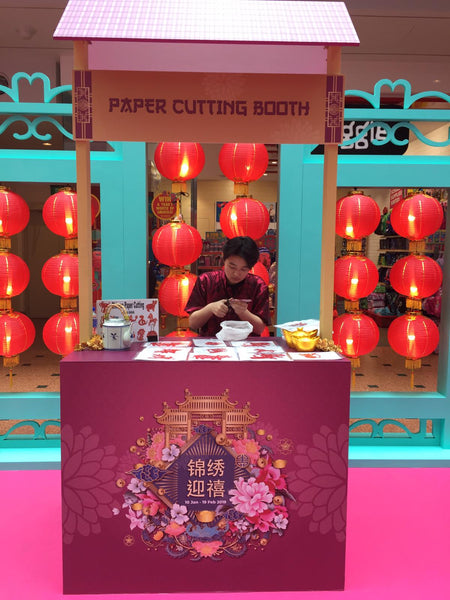 Jurong Point Chinese New Year Activation 2019 @ Jurong Point