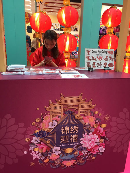 Jurong Point Chinese New Year Activation 2019 @ Jurong Point