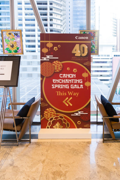 Canon CNY Prosperity Dealers Night Spring Gala 2019 @ Sofitel City