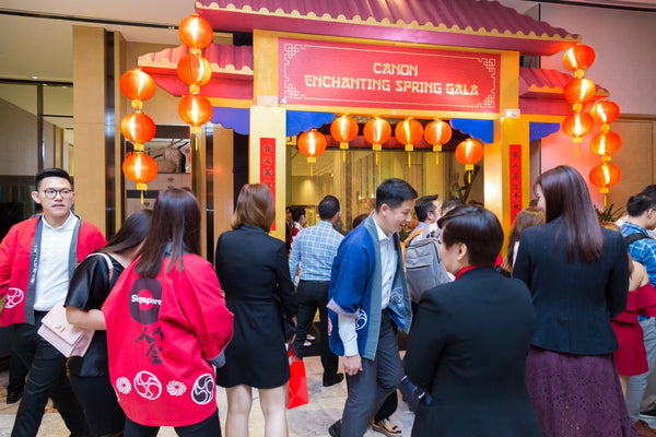 Canon CNY Prosperity Dealers Night Spring Gala 2019 @ Sofitel City