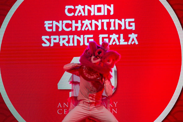 Canon CNY Prosperity Dealers Night Spring Gala 2019 @ Sofitel City