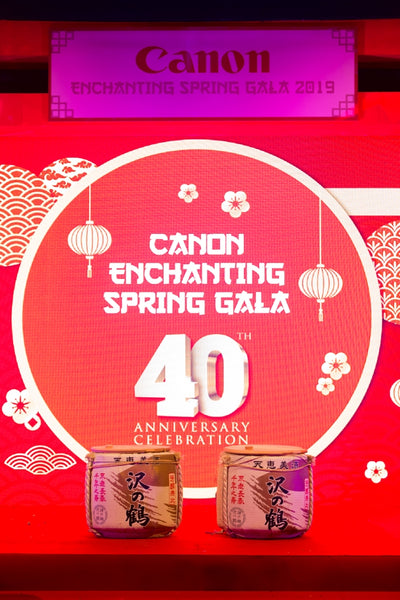 Canon CNY Prosperity Dealers Night Spring Gala 2019 @ Sofitel City