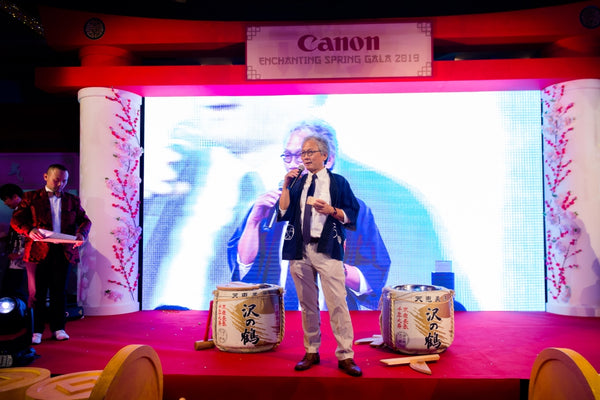 Canon CNY Prosperity Dealers Night Spring Gala 2019 @ Sofitel City