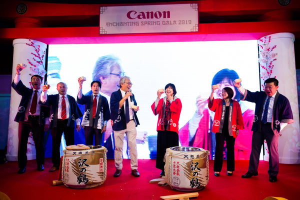 Canon CNY Prosperity Dealers Night Spring Gala 2019 @ Sofitel City