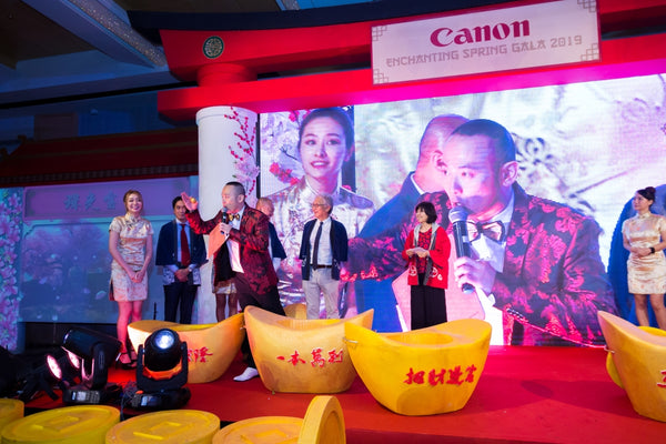 Canon CNY Prosperity Dealers Night Spring Gala 2019 @ Sofitel City