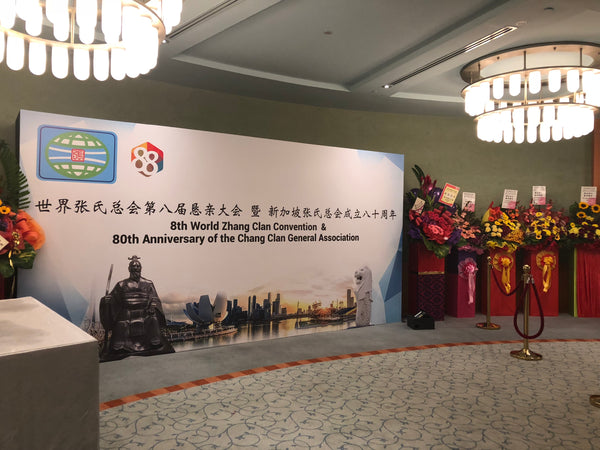 Zhang Clan Convention @ Resorts World Sentosa
