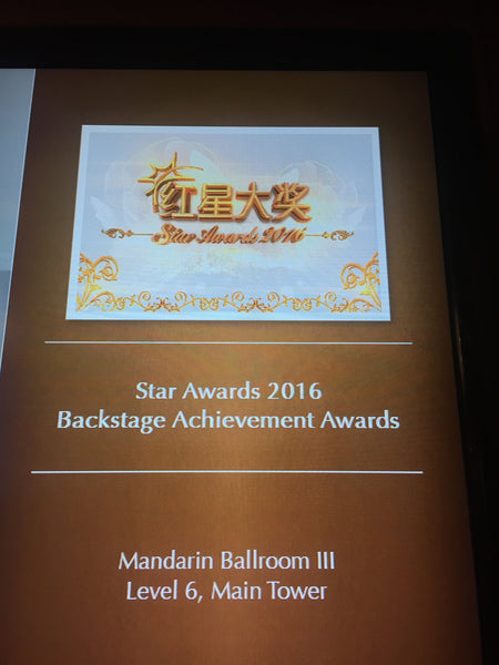 Mediacorp Star Awards Gala @ Mandarin Orchard