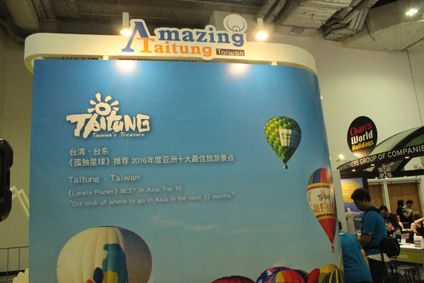 Travel Revolution, Taiwan Taitung Event @ MBS Convention Hall