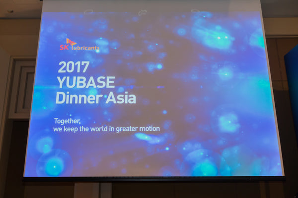 SK Telecom Yubase Dinner 2017 @ Conrad Centennial