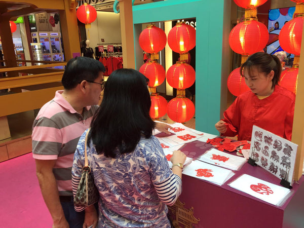 Jurong Point Chinese New Year Activation 2019 @ Jurong Point