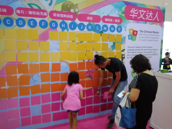 Seletar Mall Learning Festival 2019 @ Seletar Mall