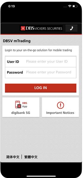 DBS Vickers Mobile User Experience